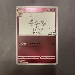 Espeon 066/SV-P Promo Yu NAGABA Pokemon Card Japanese NM - Image 1