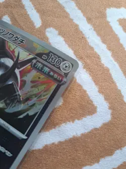 Iron Treads Master Ball Mirror 116/187 sv8a -Terastal Festival ex- Pokemon card - Image 2