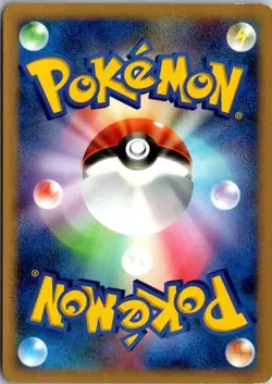 UNOWN Q DPBP#245 DP4 DAWN DASH JAPANESE POKEMON CARD TCG LP 2007 NON HOLO - Image 3