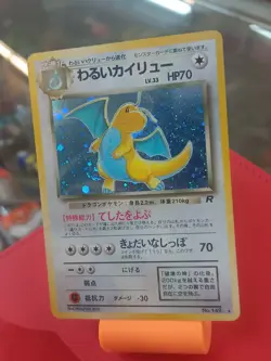 Pokemon TCG Dark Dragonite Holo Rare Card Japanese Team Rocket - Image 1