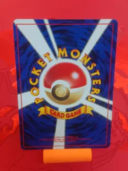 Pokemon TCG Dark Dragonite Holo Rare Card Japanese Team Rocket - Image 2