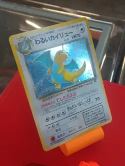Pokemon TCG Dark Dragonite Holo Rare Card Japanese Team Rocket - Image 4