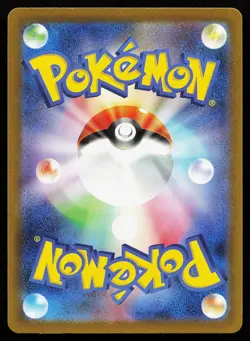 Mew ex 195/165 Super Rare SV2a Japanese 151 Pokemon Card - Image 2