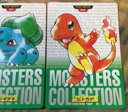 Bulbasaur & Charmander & Squirtle Set 1996 Pokemon Monsters Carddass #2648 - Image 5