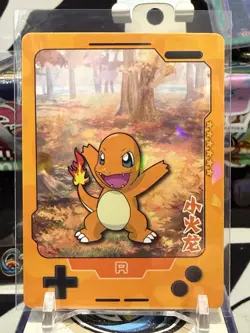 Charmander 25th Anniversary Gameboy Edition Chinese Rare Pokemon Cracked Ice CO - Image 1