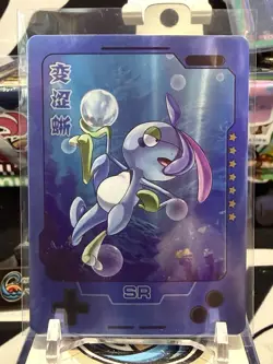 Chinese Exclusive Pokemon 25th Anniversary Drizzile KDJL2-SR003 SECRET RARE CO - Image 1