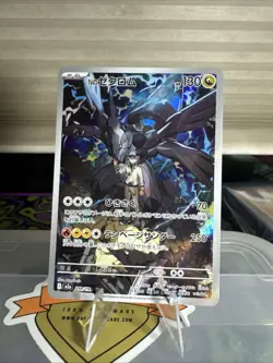 Presale N's Zekrom AR 210/193 m2a Japanese Pokemon Mega Dream ex Card -YX89 - Image 1