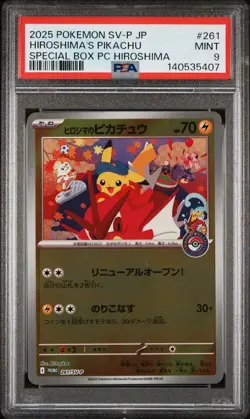 2025 POKEMON JPN SV-P PROMO #261 HIROSHIMA'S PIKACHU PSA 9 - Image 1