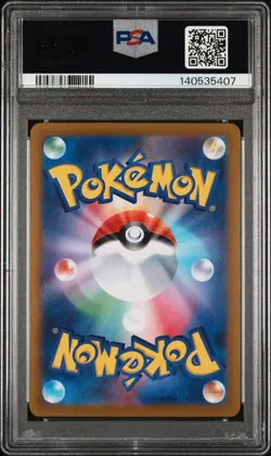 2025 POKEMON JPN SV-P PROMO #261 HIROSHIMA'S PIKACHU PSA 9 - Image 2