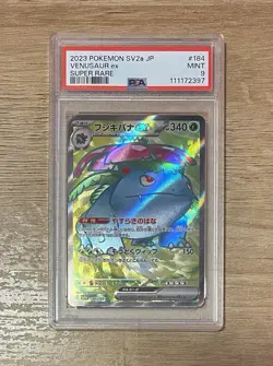 Pokemon Venusaur ex Sv2a 184/165 Super Rare Holo PSA 9 Japanese 151 - Image 1