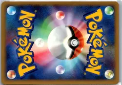 UNOWN W DPBP#251 CRY FROM THE MYSTERIOUS POKEMON JAPANESE 1ST EDITION MP - Image 2
