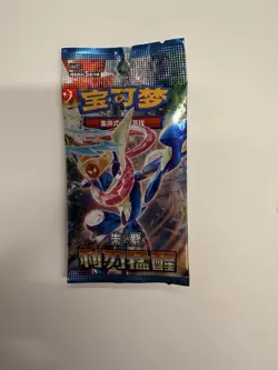 Pokemon Chinese Blade Awakened Ciphermaniac's Codebreaking CSV7C-245/204 SAR NM - Image 4
