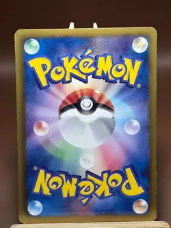 MP Japanese Pokemon Trubbish 053/093 EX Battle Boost - Image 2