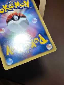 MP Japanese Pokemon Trubbish 053/093 EX Battle Boost - Image 3