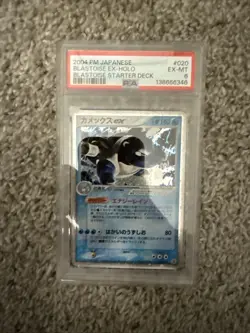 PSA 6 Pokemon 2004 PM Japanese Blastoise EX-Holo Blastoise #020/052 - Image 1