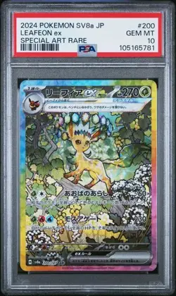 PSA 10 Leafeon Ex #200 Pokemon Japanese Terastal Festival - Image 1