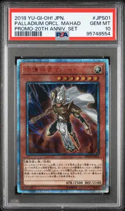 YUGIOH PALLADIUM ORACLE MAHAD Japanese 20th Anniversary Set 20TH-JPS01 PSA 10 - Image 1