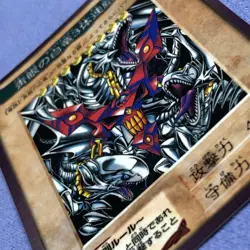 Yu-Gi-Oh! 1999 Bandai TA2 Blue-Eyes White Dragon's 3-Body Connection #0059 - Image 5