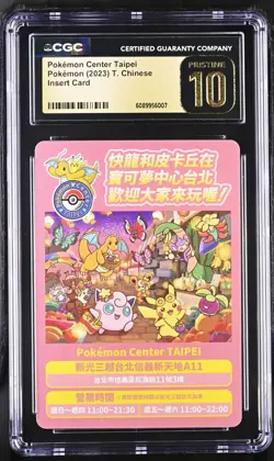 Pokemon Center Taipei Insert Card CGC 10 Pristine 2023 Chinese - Image 1
