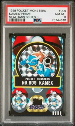 1998 Japanese SEALDASS series 3 Pokemon card BLASTOISE Kamex PSA 8 Bandai PRISM - Image 1