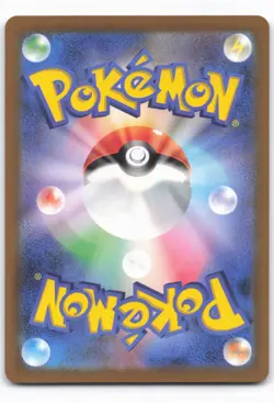 SV2a: Pokemon Card 151 #031/165 Nidoqueen (Master Ball Pattern) - Image 2