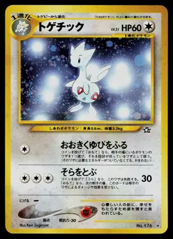 Pokemon Card - Togetic Japanese Neo Genesis 176 Holo Rare - Image 1