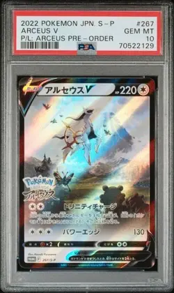 Arceus V Pre Order Promo 267/S-P Japanese Pokemon Card Gem Mint PSA 10 - Image 1