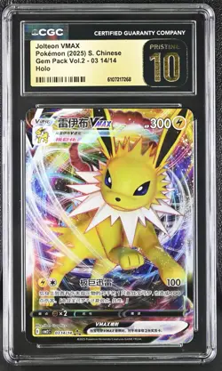 Jolteon VMAX 03 14/14 CGC 10 Pristine Chinese Gem Pack Vol.2 Holo Pokemon Card - Image 1