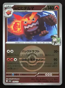 N's Darmanitan 028/193 MEGA Dream ex NM Reverse Japanese Pokemon Card TCG - Image 1