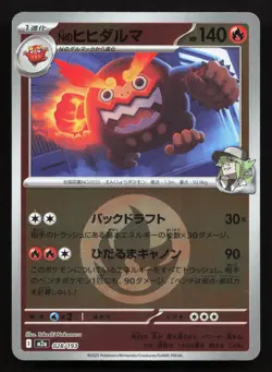 N's Darmanitan 028/193 MEGA Dream ex LP Reverse Japanese Pokemon Card TCG - Image 1