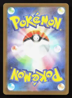 N's Darumaka 027/193 MEGA Dream ex NM Reverse Japanese Pokemon Card TCG - Image 2