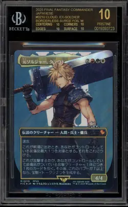 Magic MTG Cloud EX-Soldier Borderless JPN Surge Foil 0210 BGS 10 BLACK LABEL - Image 1