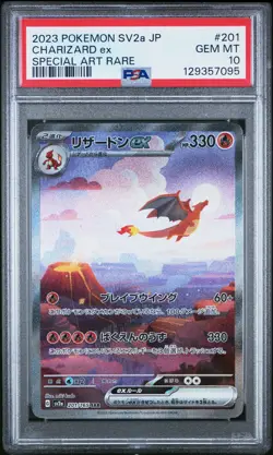 2023 POKEMON JPN SV2A-POKEMON 151 SPECIAL ART RARE #201 CHARIZARD EX PSA 10 - Image 1