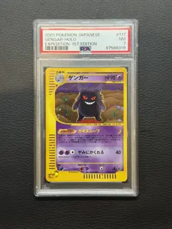 2001 POKEMON JAPANESE GENGAR-HOLO EXPEDITION-1ST EDITION - Image 1