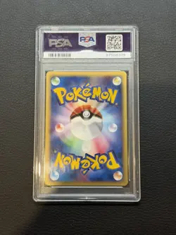 2001 POKEMON JAPANESE GENGAR-HOLO EXPEDITION-1ST EDITION - Image 2