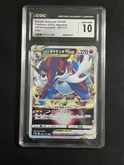 Pokemon TCG CGC Pristine 10 Hisuian Samurott VSTAR 087/172 VSTAR Make offers. - Image 1