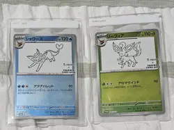Vaporeon & Leafeon Yu Nagaba Japanese Pokemon TCG Cards Lot - 2 Nintendo Cards - Image 1
