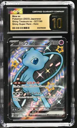Mew ex 327/190 CGC 10 Pristine Japanese Shiny Treasure ex Pokemon Card - Image 1