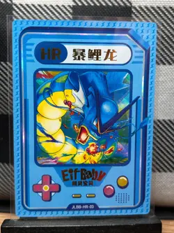 Pokemon TCG: Gyarados JLBB-HR-03, (Chinese) EIF Collection _ HOLO - Image 1