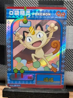 Pokemon TCG: Meowth KDJL-QR-014, (Chinese) EIF Collection _ HOLO - Image 1