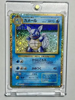 Pokemon TCG 002/032 Wartortle CLK Japanese Pokemon Card - NM - Image 1