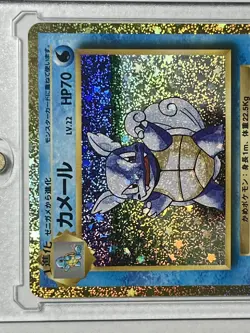 Pokemon TCG 002/032 Wartortle CLK Japanese Pokemon Card - NM - Image 2