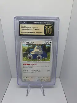 PRISTINE CGC 10 SNORLAX ART RARE 151 JAPANESE SCARLET VIOLET POKEMON GEM MINT - Image 2
