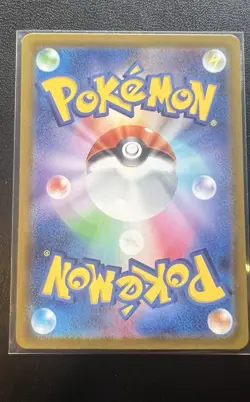 Chien-Pao ex SAR 093/071 Sv2p: Snow Hazard Holo Japanese Pokemon - Image 2