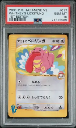 2001 POKEMON JAPANESE VS 1ST EDITION WHITNEY'S LICKITUNG #017 PSA 10 - Image 1