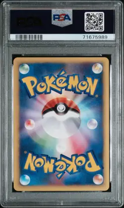 2001 POKEMON JAPANESE VS 1ST EDITION WHITNEY'S LICKITUNG #017 PSA 10 - Image 2