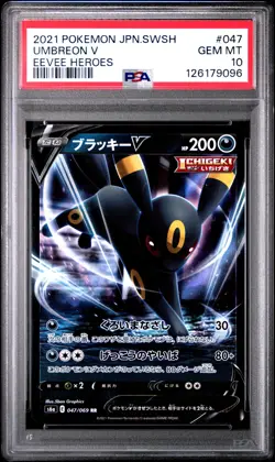 2021 POKEMON JPN SWORD & SHIELD EEVEE HEROES #047 UMBREON V PSA 10 - Image 1