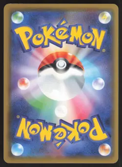 Pokemon Japanese Morpeko Friendly Shop Campaign Promo 107/S-P NEAR MINT-3 - Image 2