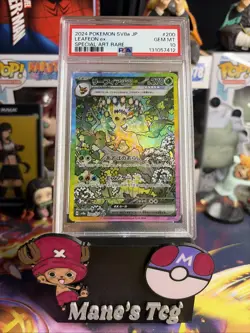 Pokemon Leafeon EX Special Art Rare Terastal Fest EX, SV8A, PSA 10 - Image 1
