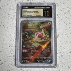 Pokemon TCG Stufful CGC Pristine 10 Holo Mega Symphonia 075/063 Japanese - Image 1